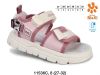 Sandały dziewczynka (27-32/8P)