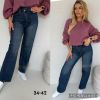 spodnie Jeans damskie (34-42/10SZT)