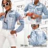 Kurtka jeansowa damska (36-44/10SZT)