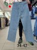 Spodnie Jeans damskie (34-42/10szt)