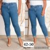 Spodnie jeans damskie (42-50/10szt)