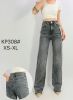 Spodnie jeans damskie (XS-XL/10szt)