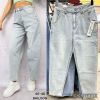 Spodnie Jeans damskie (40-48/10SZT)