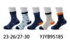 Skarpety dziecięce (23-30/40P)