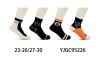Skarpety dziecięce (23-30/40P)
