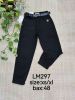 Spodnie Jeans damskie (XS-XL/12szt)