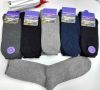 Skarpety męskie (40-46/48P)