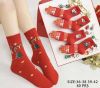 Skarpety damskie (36-42/40P)
