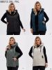 Kamizelka damska (3-7XL/5szt )