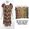 Sukienki damskie (XL-4XL/16szt)