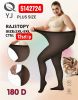 Rajstopy damskie (2-5XL/12szt)