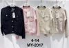 Swetry Dziecięce (4-14LAT/6szt)