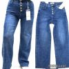Spodnie Jeans damskie (XS-XL/10SZT)