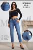 Spodnie Jeans damskie (XS-XL/10SZT)