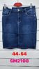 Spódnica jeansy damskie (44-54/10SZT)