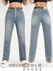 Spodnie Jeans damskie (XS-XL/10SZT)