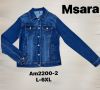 Kurtka jeansowa damska (L-6XL/10szt)