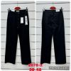 Spodnie Jeans damskie (38-48/12SZT)