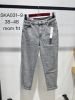 spodnie Jeans damskie (38-48/10szt)