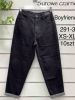 Spodnie jeans damskie (25-30/12szt)