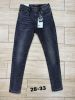 Spodnie jeans damskie (28-33/10szt)