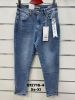 spodnie Jeans damskie (XS-XL/10szt)
