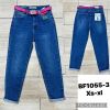 Spodnie jeans damskie (XS-XL/10szt)