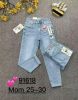 Spodnie Jeans damskie (25-30/10szt)