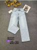 Spodnie Jeans damskie (25-30/10szt)