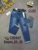 Spodnie Jeans damskie (25-30/10szt)