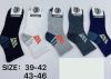 Skarpety męskie (39-46/30P)