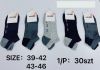 Stopki męskie (39-46/30P)