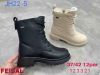 (37-42/12P)Botki na płaskim  