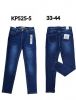 Spodnie Jeans damskie (33-44/12SZT)