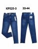 spodnie Jeans damskie (33-44/12SZT)