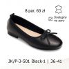 Baleriny damskie (36-41/8P)