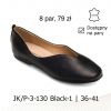 Baleriny damskie (36-41/8P)