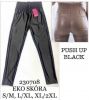 Spodnie ekoskóra damskie (S-2XL/12SZT)
