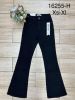 Spodnie Jeans damskie (XS-XL/10SZT)