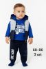 Komplet niemowlęcy Turecka (68-86/12kpt)