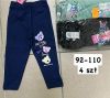 Spodnie Dziecięce Turecka (92-110/12szt)