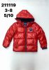 Kurtka dzieci (3-8LAT/5szt)