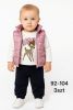 Komplet Dziecięce Turecka (92-104/12kpt)