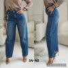Spodnie Jeans damskie (34-42/10SZT)