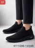 Buty sportowe wsuwane męskie (41-46/12P)