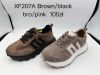 GOODIN_Buty Sportowe Wiązane Damskie  (36-41/8P)