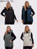 Kamizelka Damska (3-7XL/5SZT)