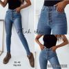 Spodnie jeans damskie (38-48/10szt)