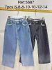 Spodnie Jeansy dziewczęce (6-14LAT/7szt)