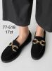 Mokasyny damskie  (36-41/12P)